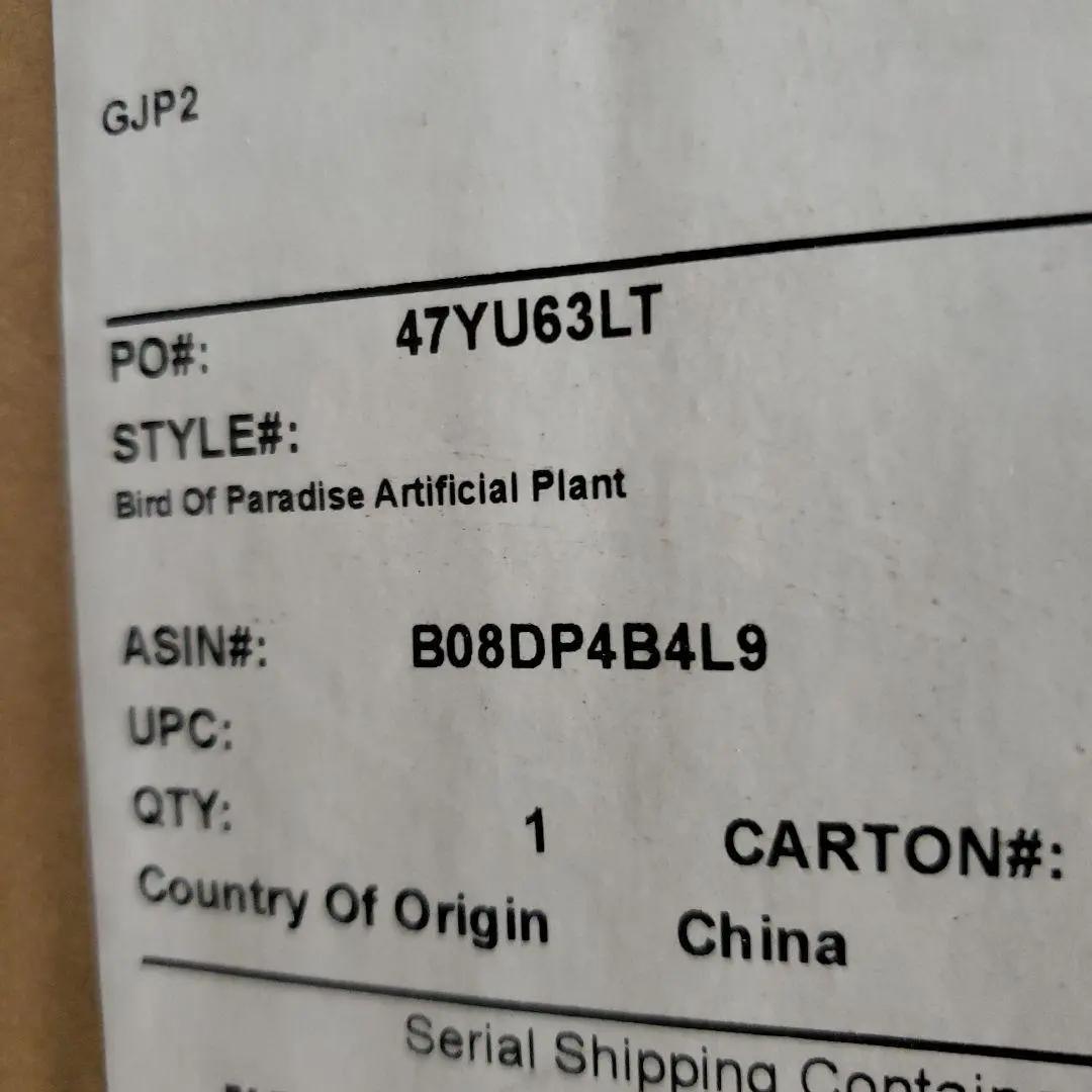 Nearly Natural 人工観葉植物 極楽鳥花 リアルタッチ 1.4m