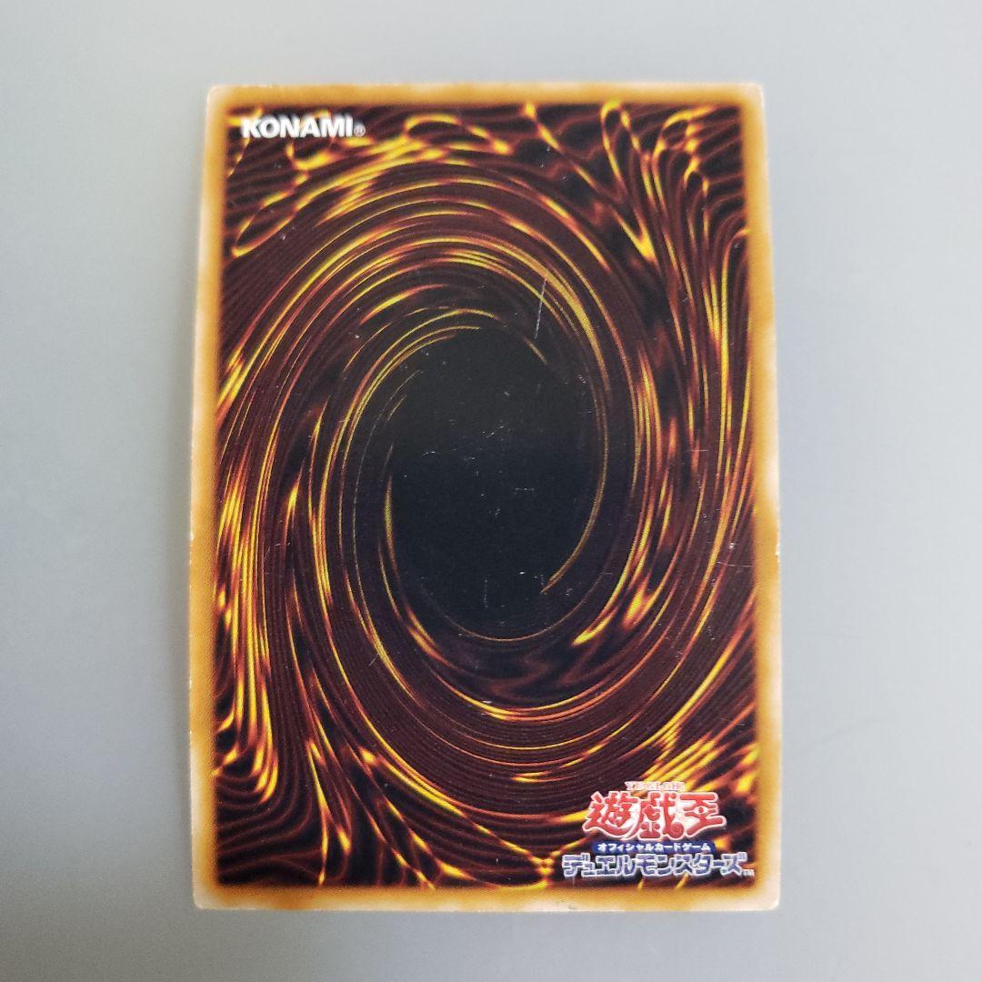 遊戯王カード エルフの剣士 レベル4 地属性 - メルカリ