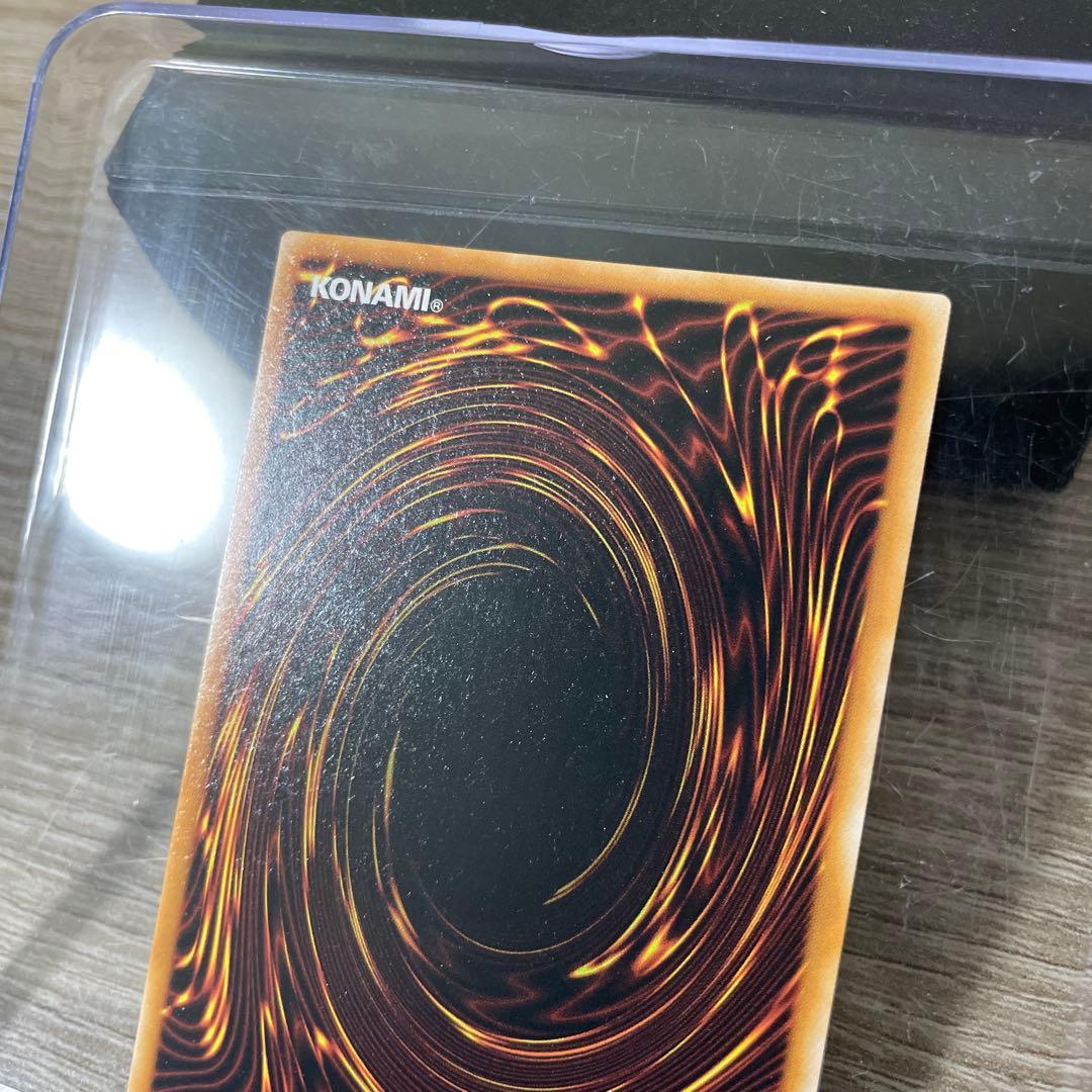 遊戯王 ドラゴンメイドラティス スターライトレア 英語版 EU版 BLMM