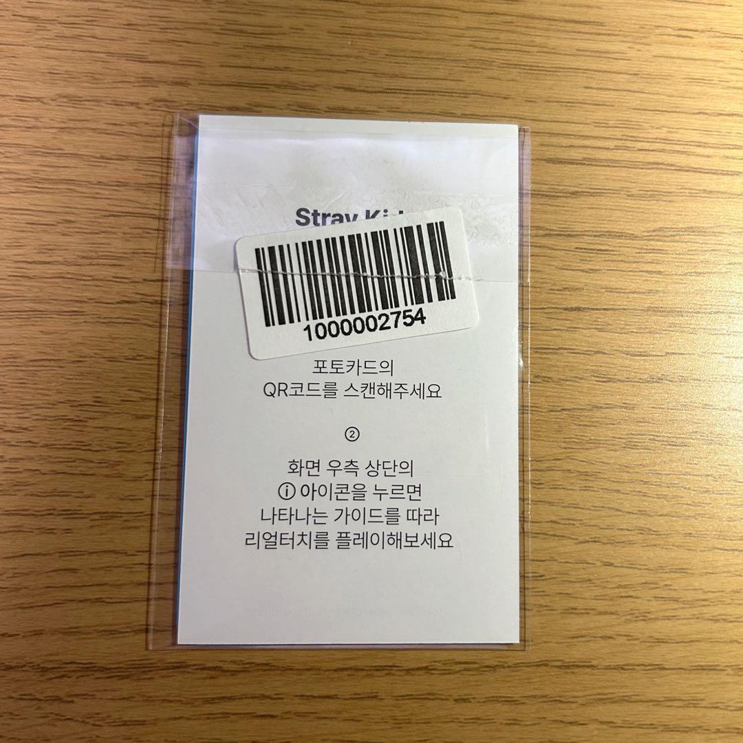 リノ】POPUP celebrATE 購入特典トレカ - メルカリ