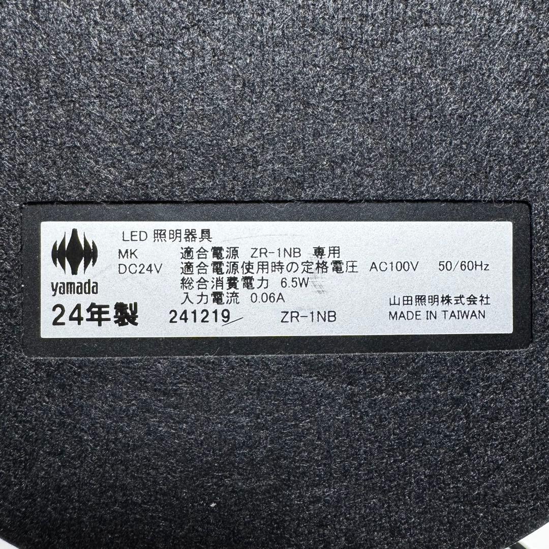 【状態良好】山田照明 LEDスタンドライト Mou Touch ZR-1NB ④