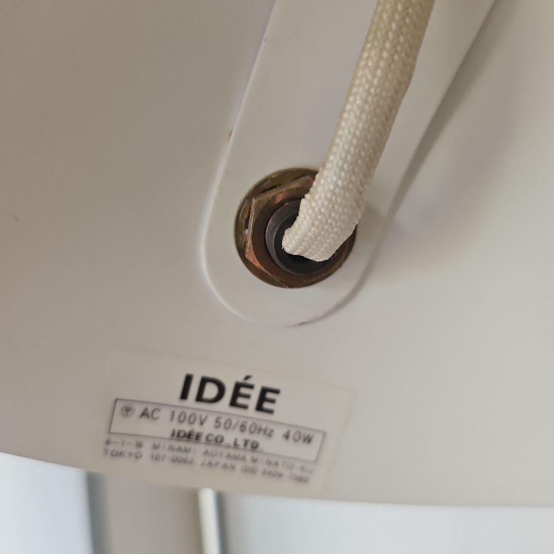 Serge mouille IDÉE フロアスタンド