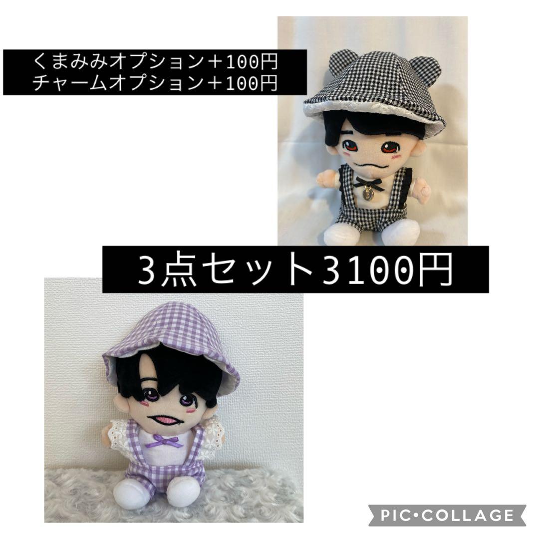 ぬい服閲覧ページ 関西ちびぬい はぴぬい ちびスト なにわ男子 関ジュ