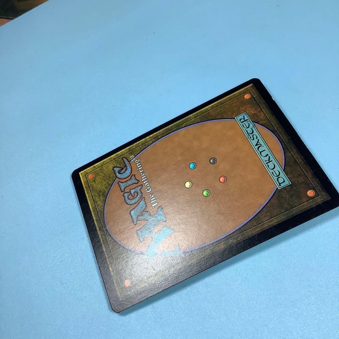 殺し/Snuff Out  MMQ英語foil