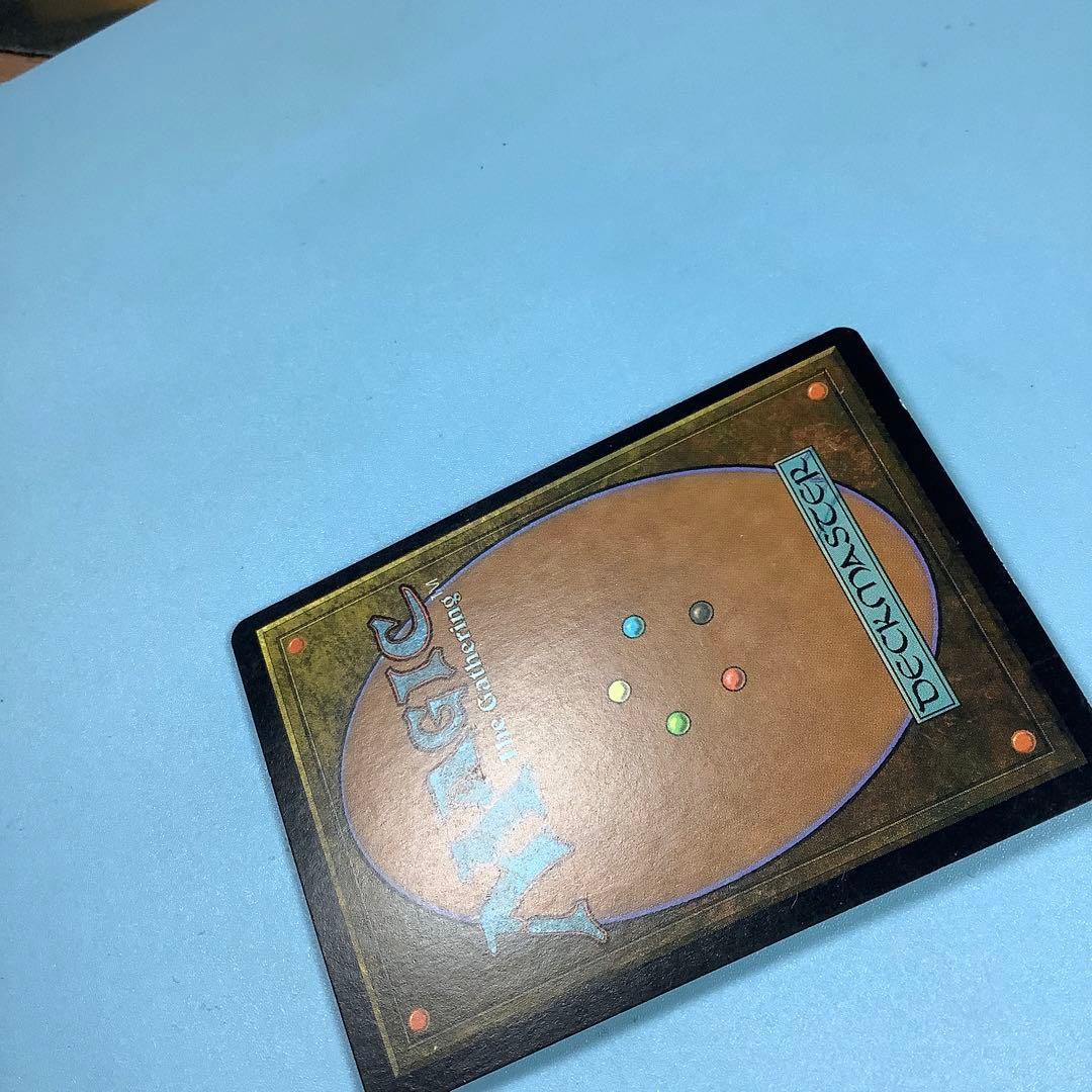 殺し/Snuff Out  MMQ英語foil