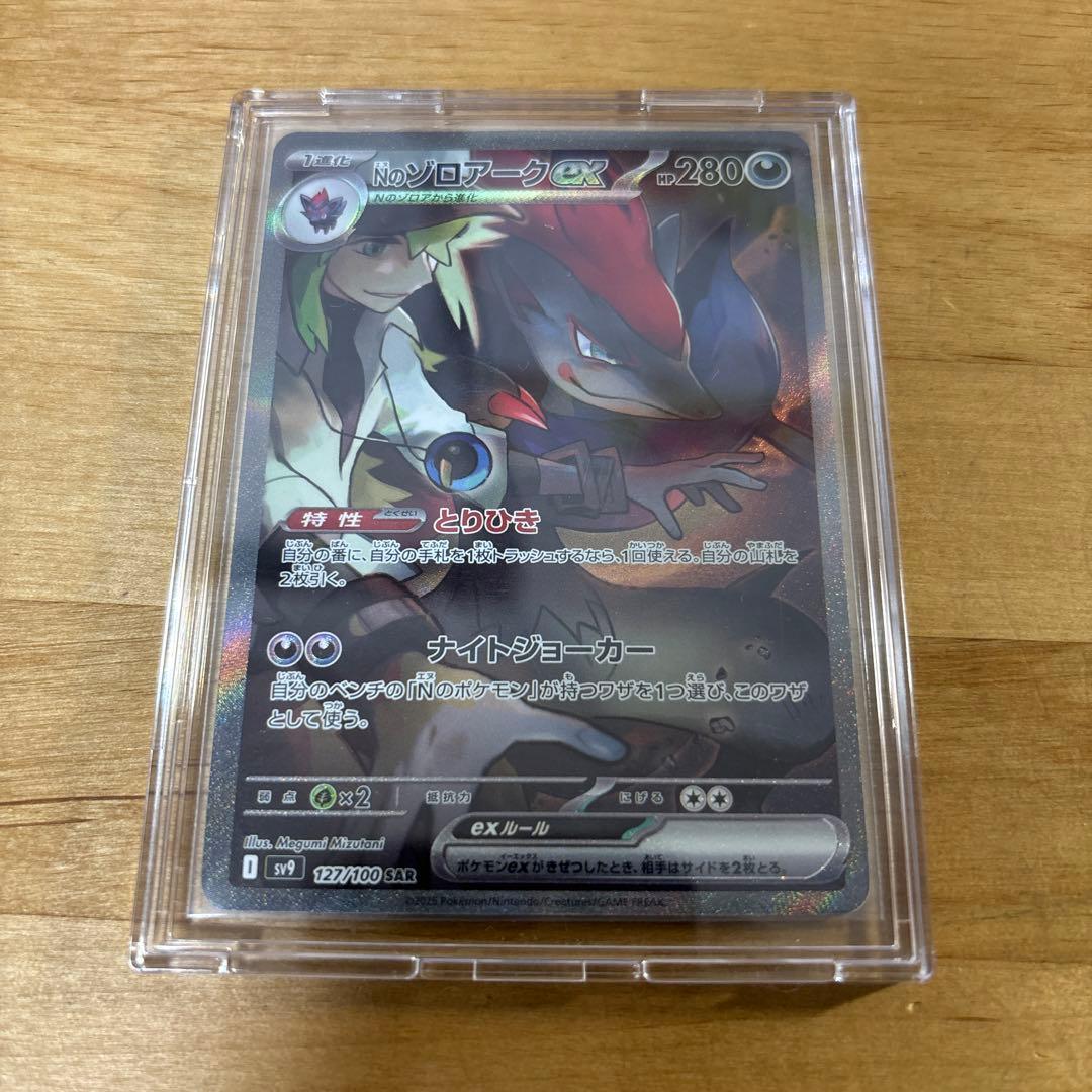 momo♡プロフ必読♡様 リクエスト 2点 まとめ商品