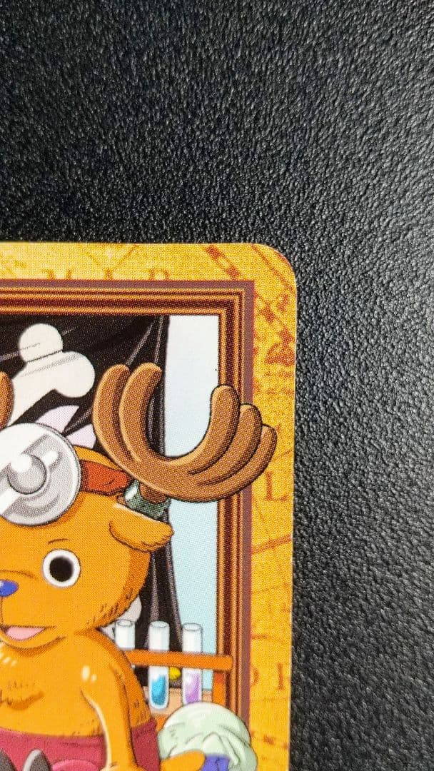 ワンピース カードダス チョッパー 名医 - メルカリ