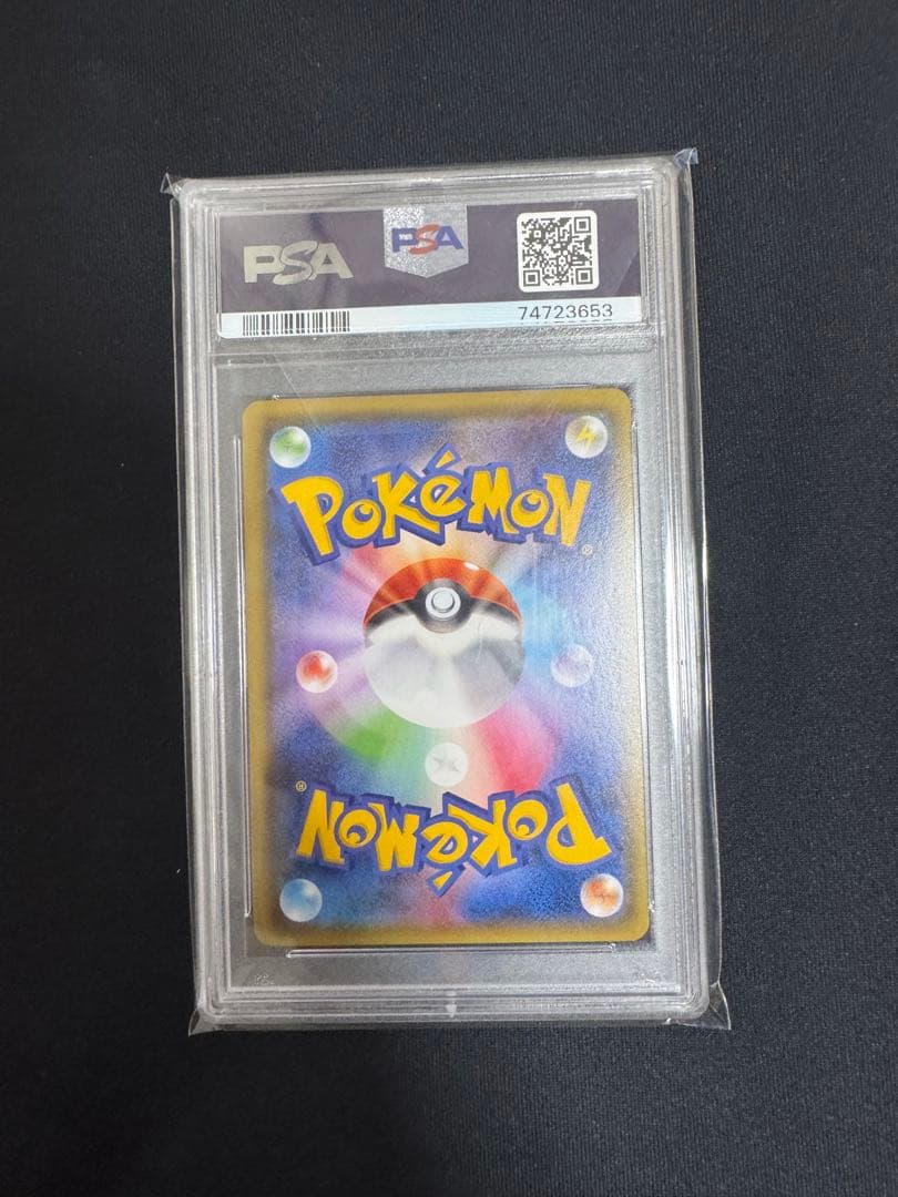 ポケモンカード　ホウオウGX SSR