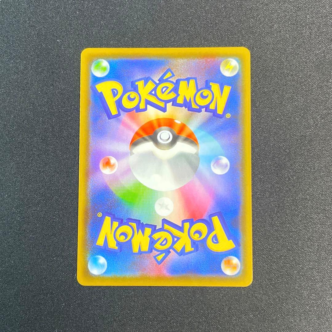 ポケモンカード　ブースターV SA SR 073/069