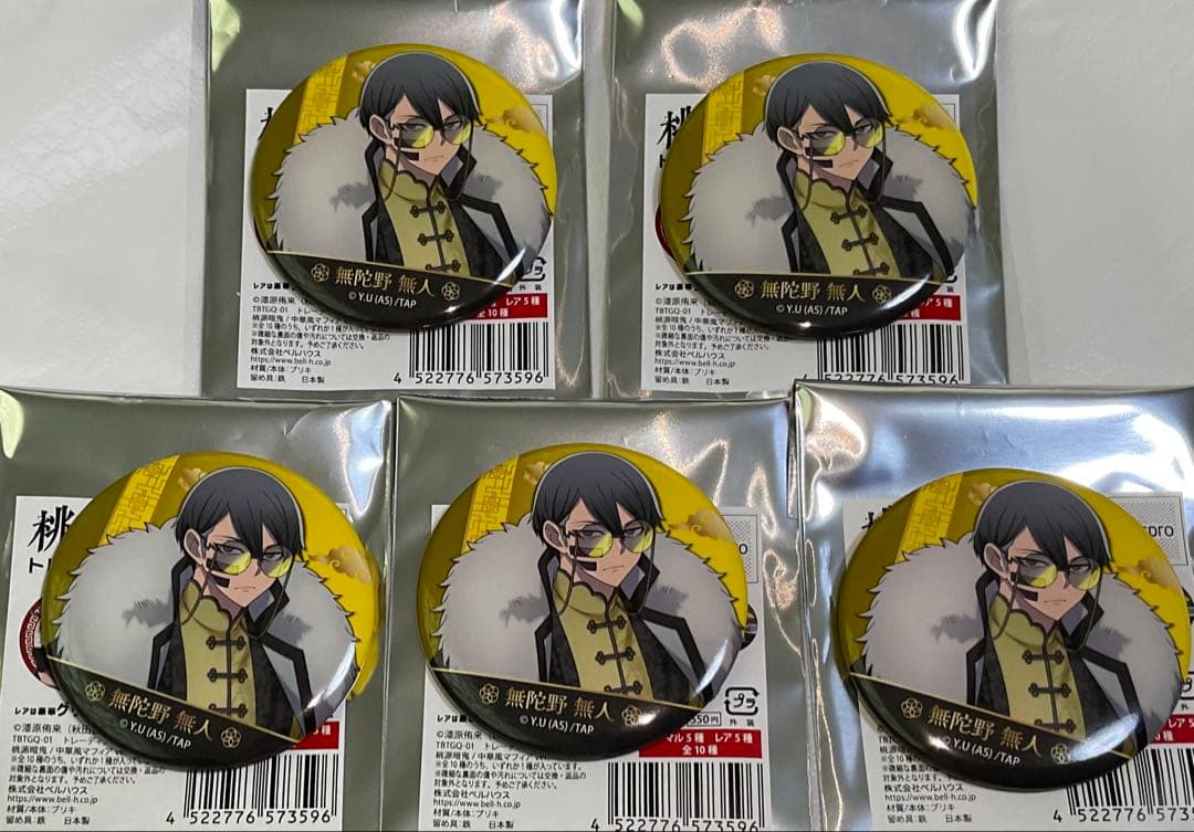 最終値下げ 桃源暗鬼 中華風マフィア 缶バッジ レア 無陀野無人 - メルカリ