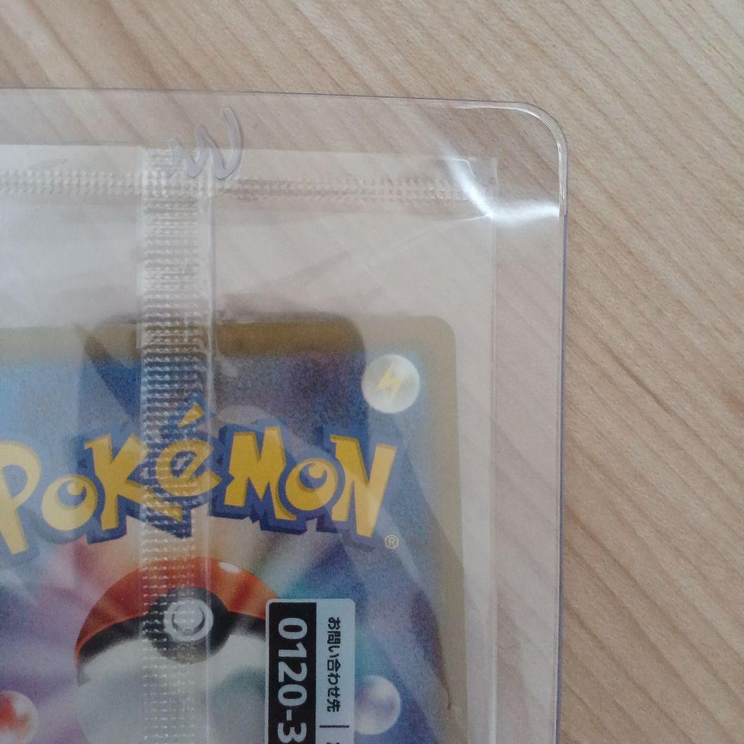 A*I様 名探偵ピカチュウ センタリング○ SV-Pプロモカード 098/S