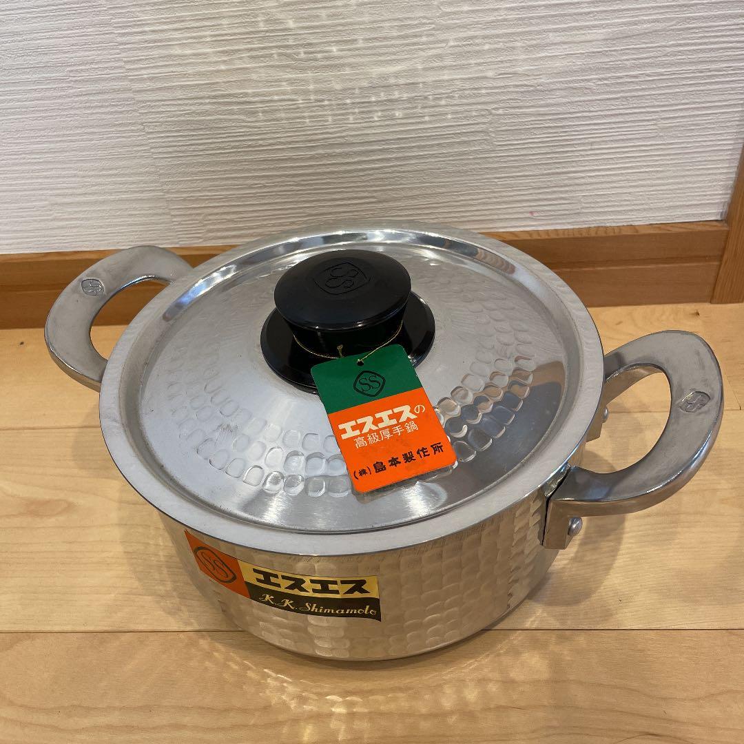 株）島本製作所 エスエスの高級厚手鍋 - メルカリ