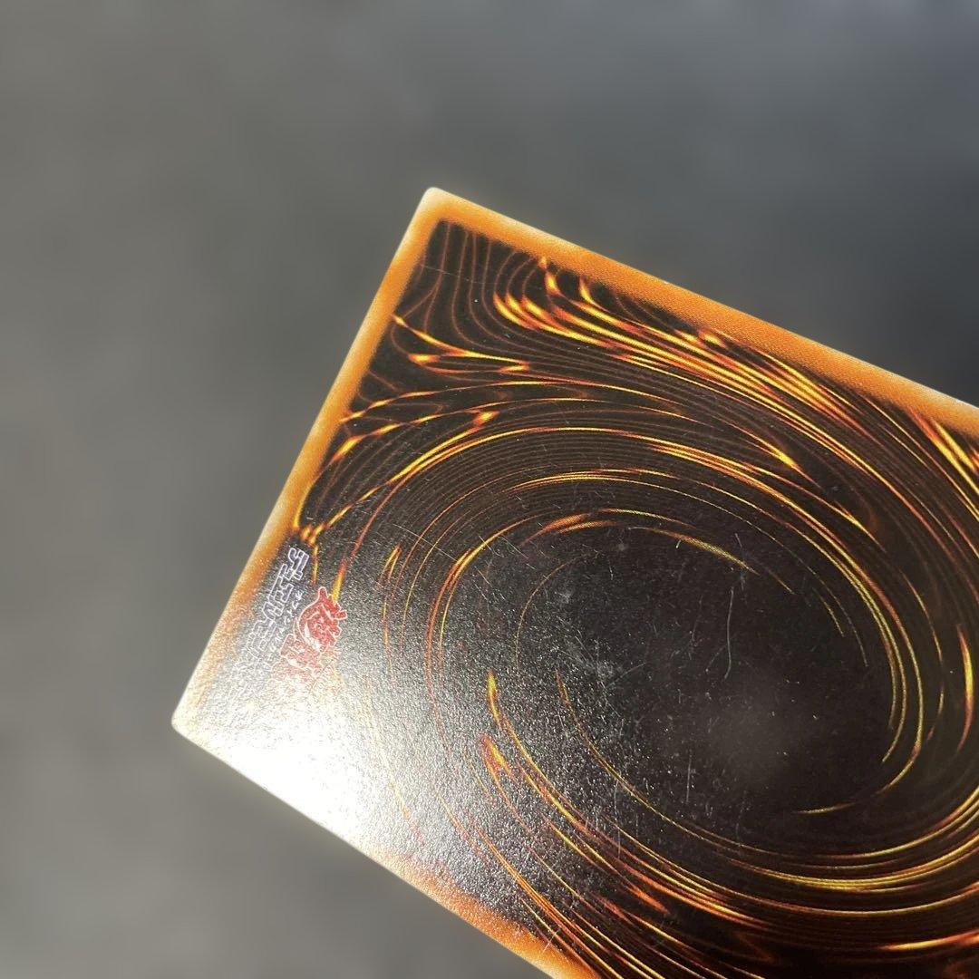 遊戯王DL版 究極完全態グレート・モス レリーフ DL5-136 3d - メルカリ