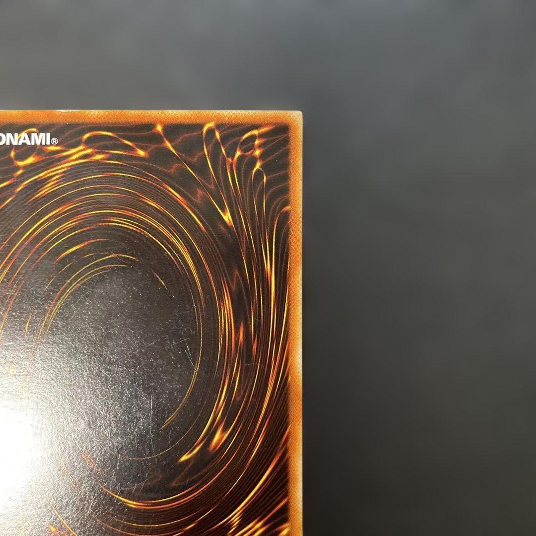 遊戯王DL版 究極完全態グレート・モス レリーフ DL5-136 3d - メルカリ