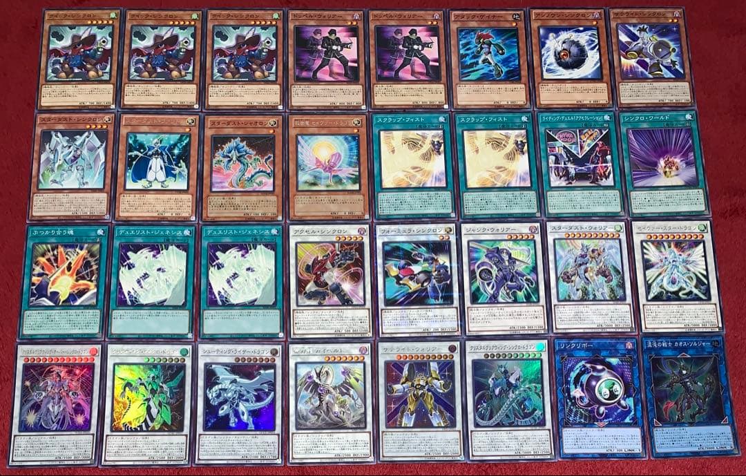 遊戯王　本格構築遊星デッキ40枚＋E X15枚＋α