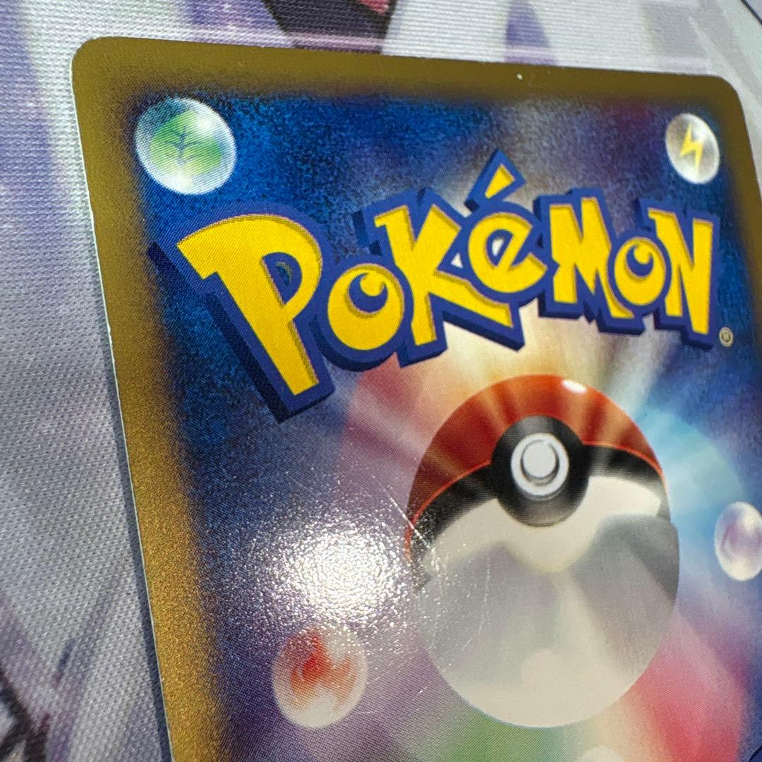 わるいフシギバナ アンリミ Web版 041/048★ いやなかふん