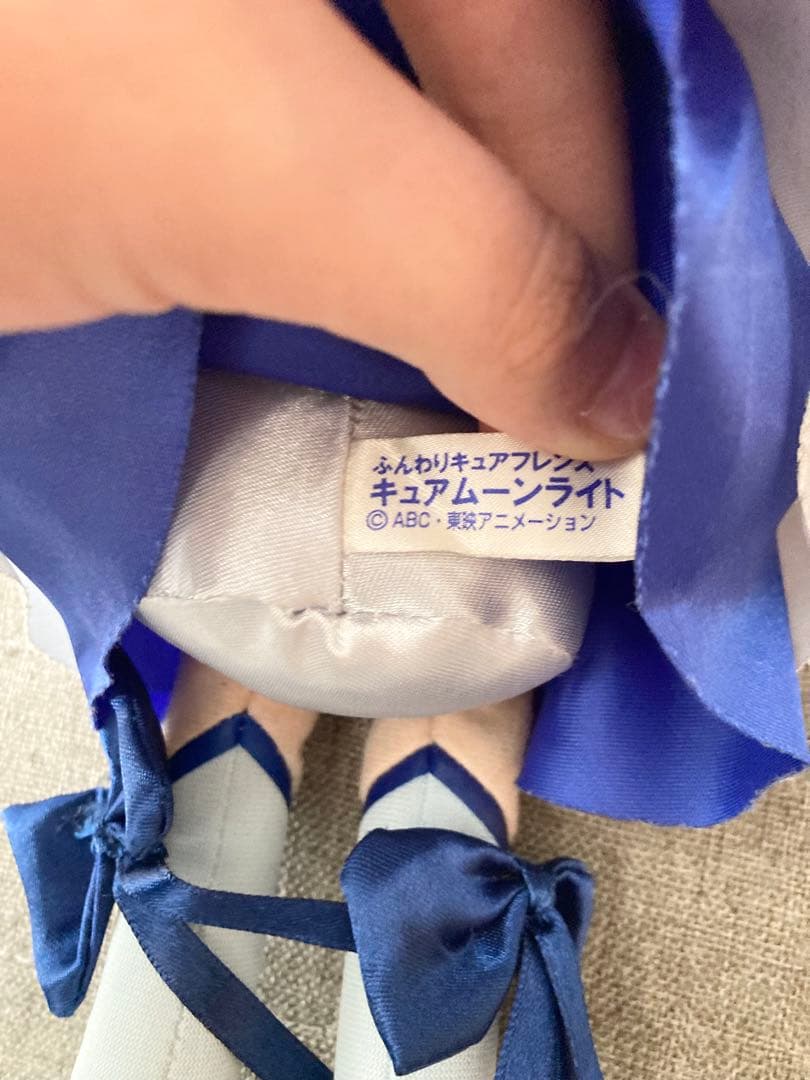 難有 ハートキャッチプリキュア！ ふんわりキュアフレンズ ぬいぐるみ