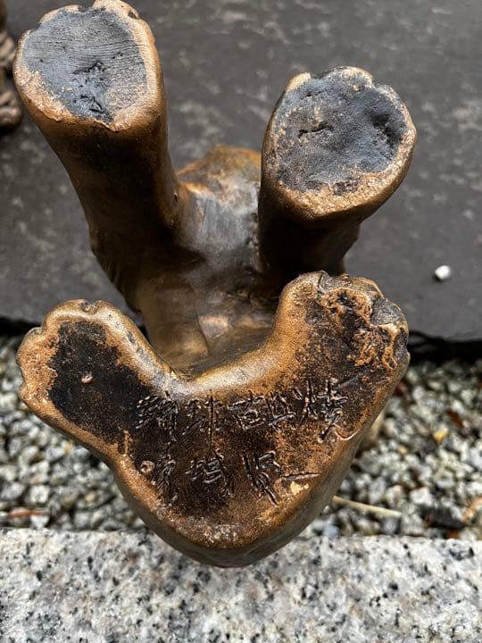 琉球古典焼 兼城賢一 希少古作 古琉球 阿吽一対 獅子 シーサー 古美術