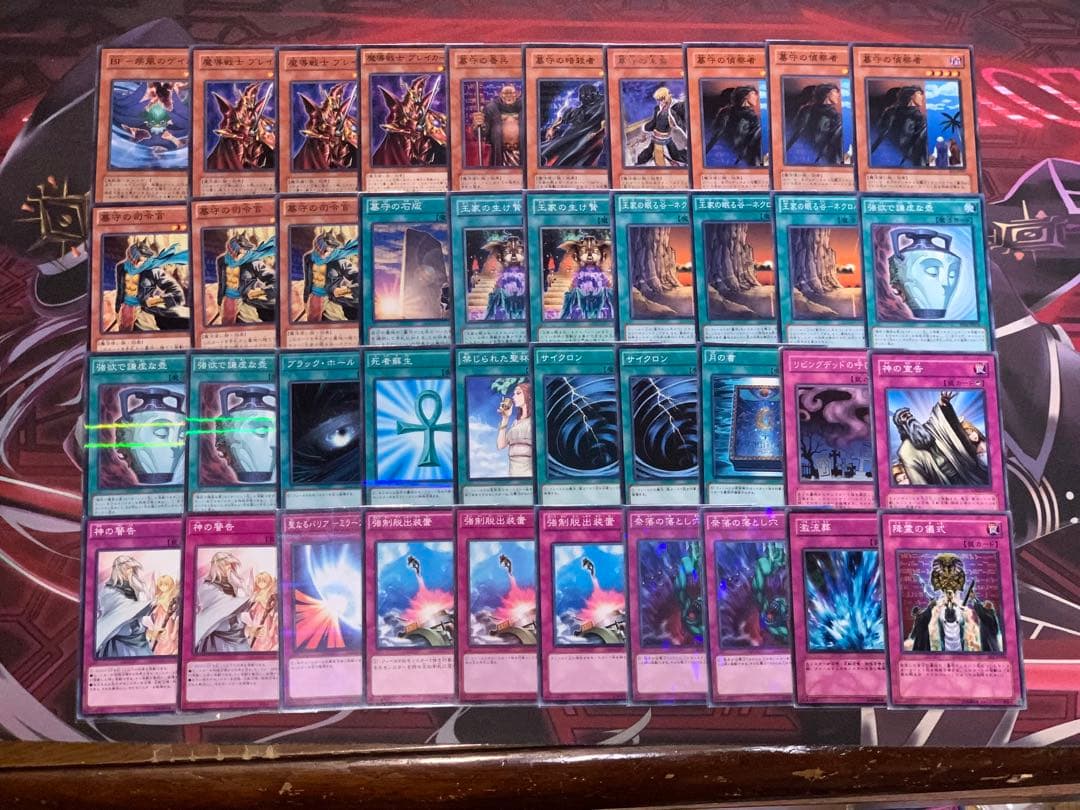 遊戯王 1103環境 墓守 構築済みデッキ - メルカリ