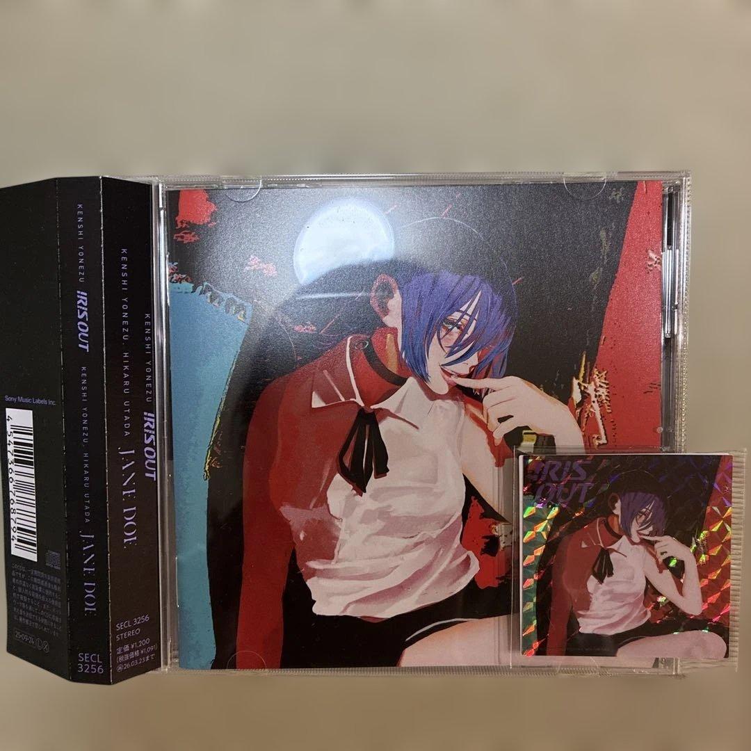 米津玄師 Iris Out ステッカー付き シリアルナンバーなし - メルカリ