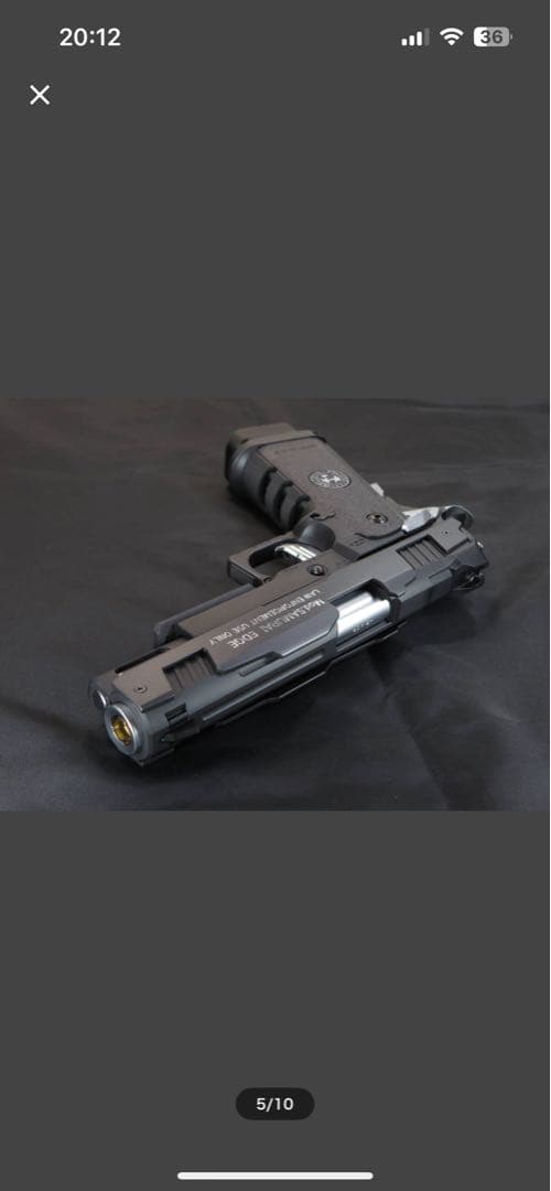 東京マルイ ハイキャパ dor バイオバザード S.T.A.R.S.カスタム