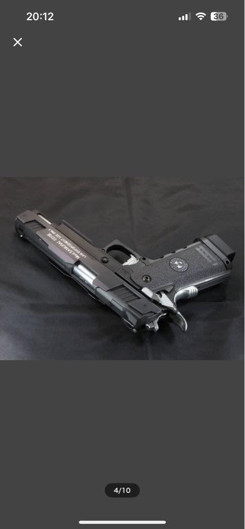 東京マルイ ハイキャパ dor バイオバザード S.T.A.R.S.カスタム