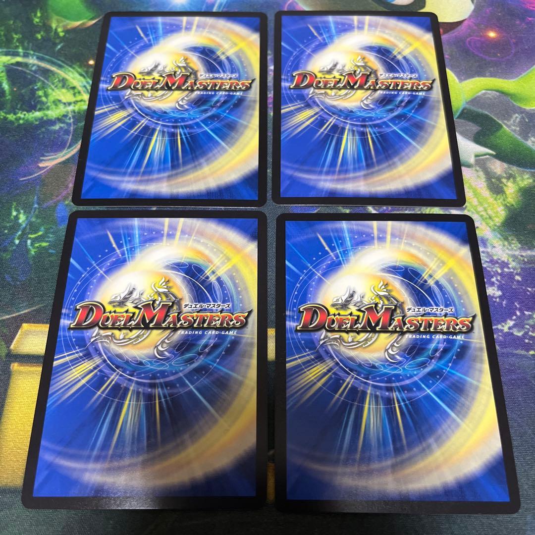 デュエマ　デュエルマスターズ　メンデルスゾーン　ドラゴン娘　プロモ　4枚