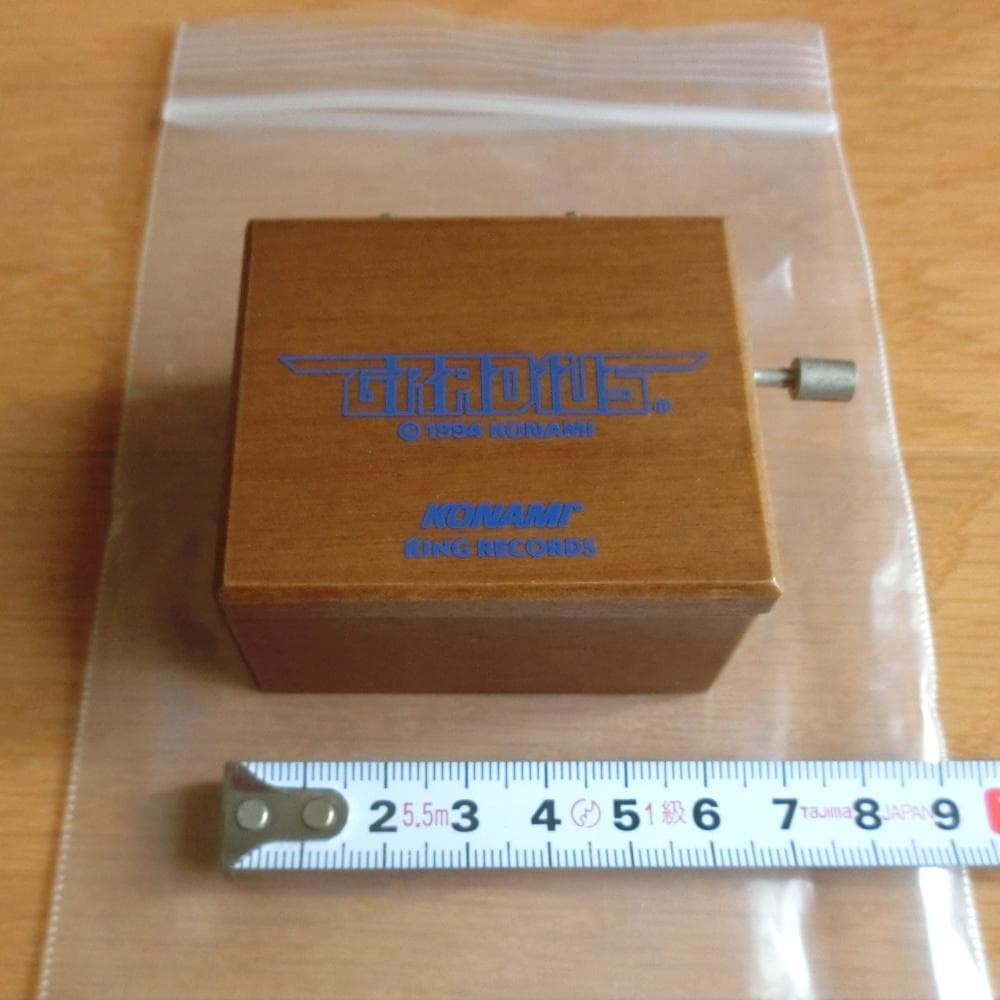 【激レア】『特製・グラディウス・オルゴール』