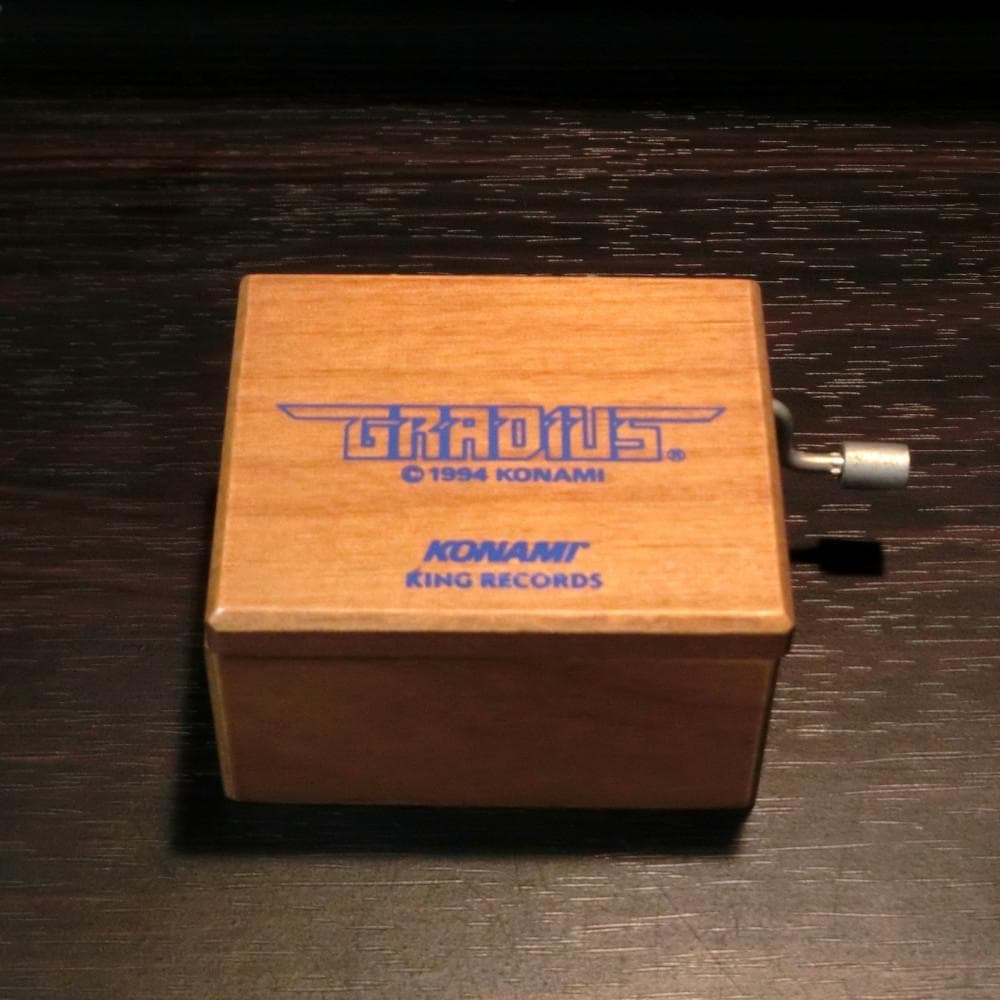 【激レア】『特製・グラディウス・オルゴール』