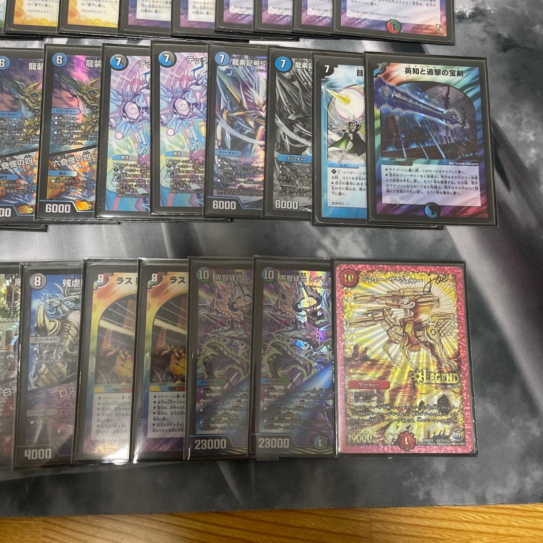 5cランデス デッキ デュエルマスターズ - メルカリ