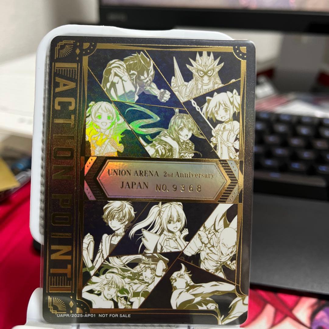 ユニオンアリーナ ユニアリ 2周年記念 シリアルアクションポイント