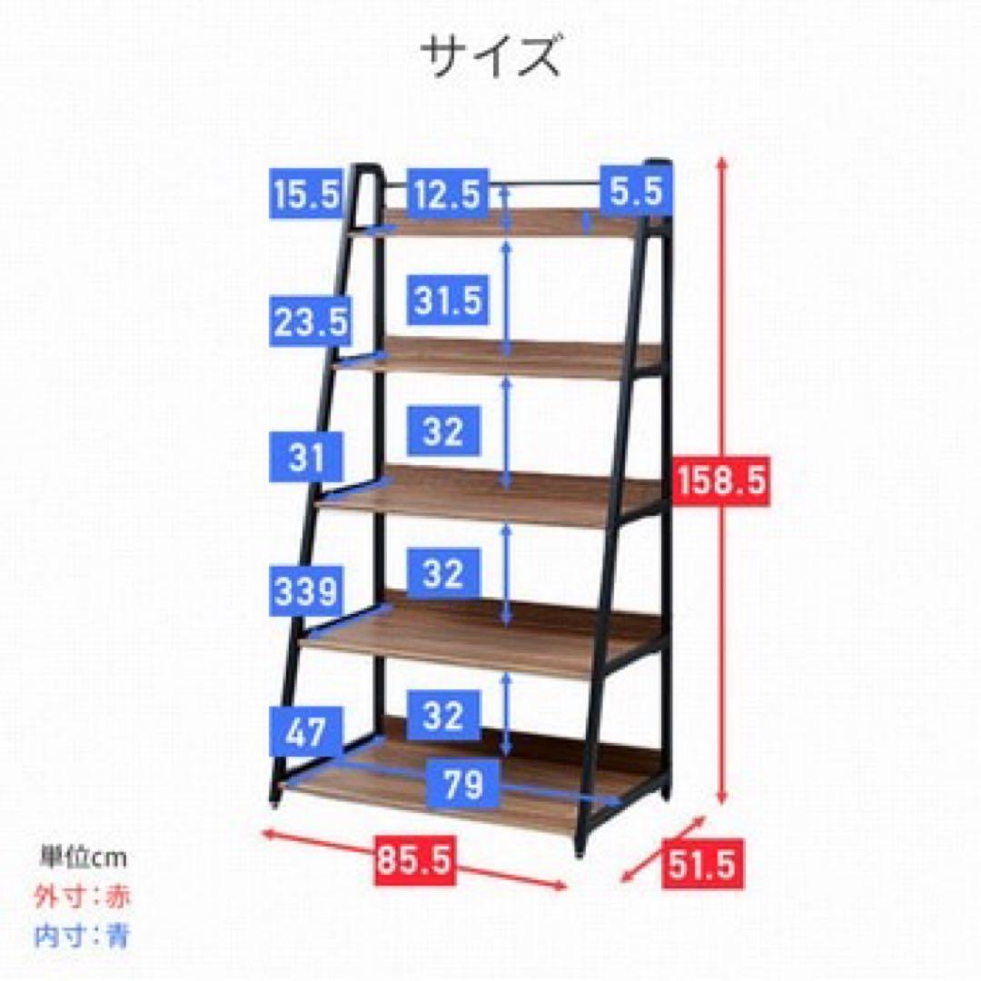 新品未使用箱不良　山善　MRS-16905(BBR/SBK) ディスプレイラック