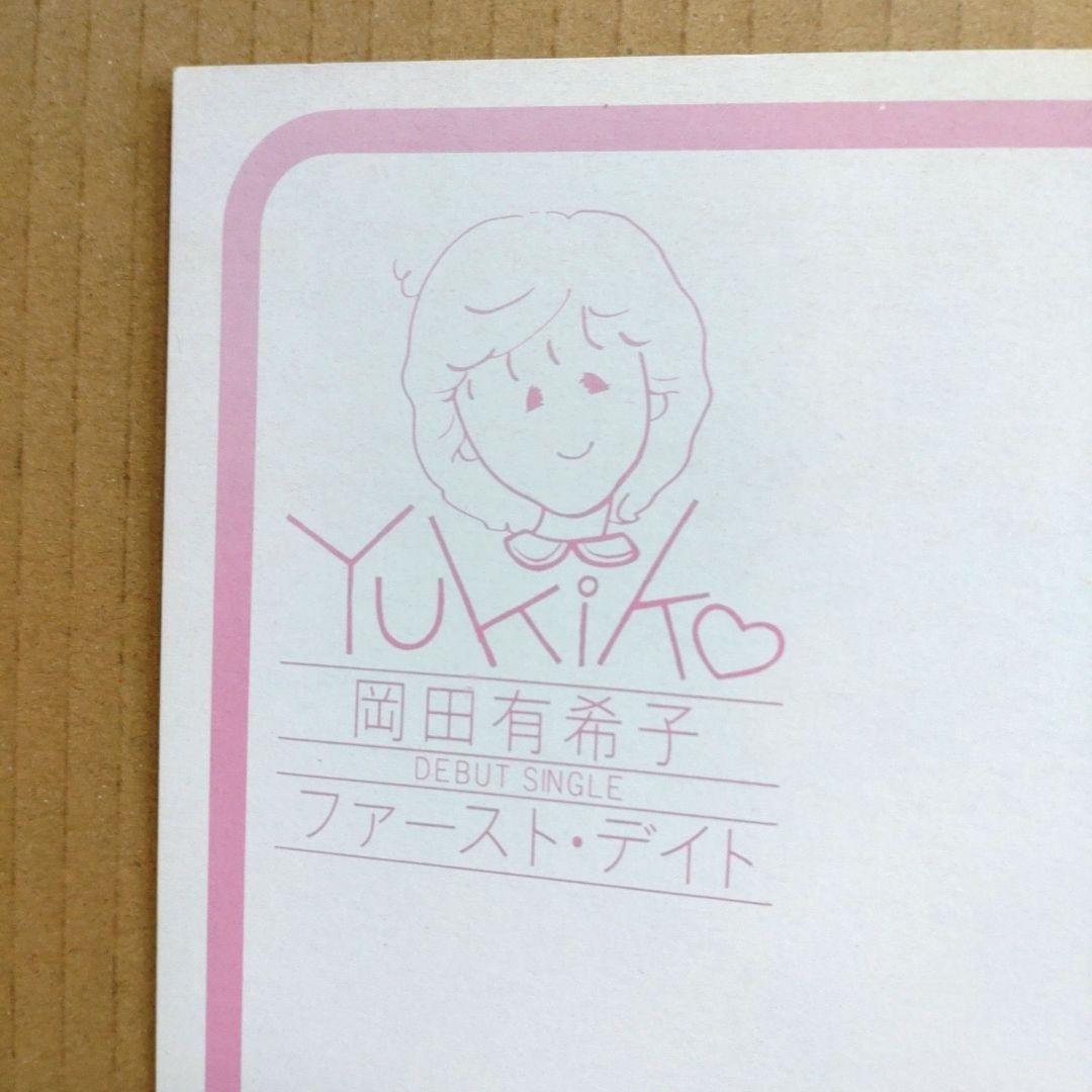 岡田有希子さん 直筆サイン色紙 - メルカリ