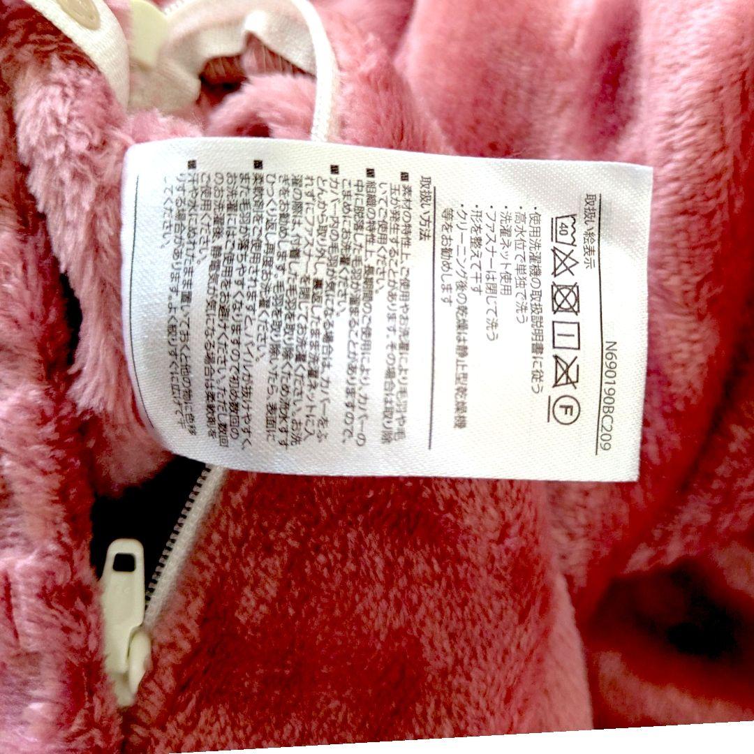 あったか掛布団カバー　西川　ピンク・ネイビー2枚セット 150×210