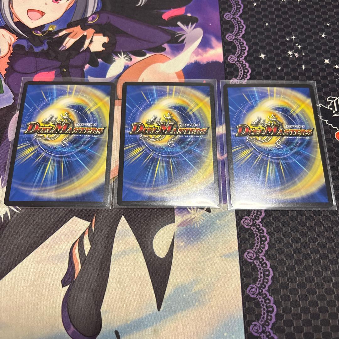 【デュエマ】鬼ヶ覇覇覇ジャオウガ　おにがハイパージャオウガ　3枚