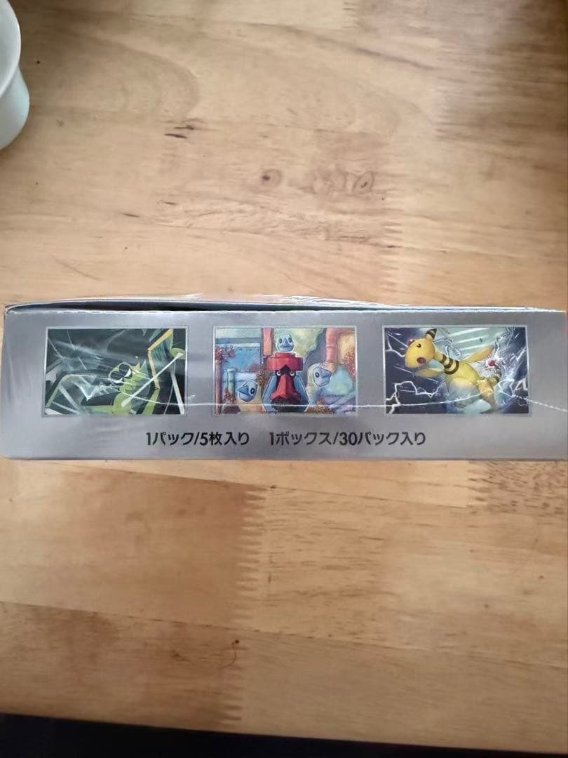 ロケット団のソーナンス AR SV10 ロケット団の栄光 103/098