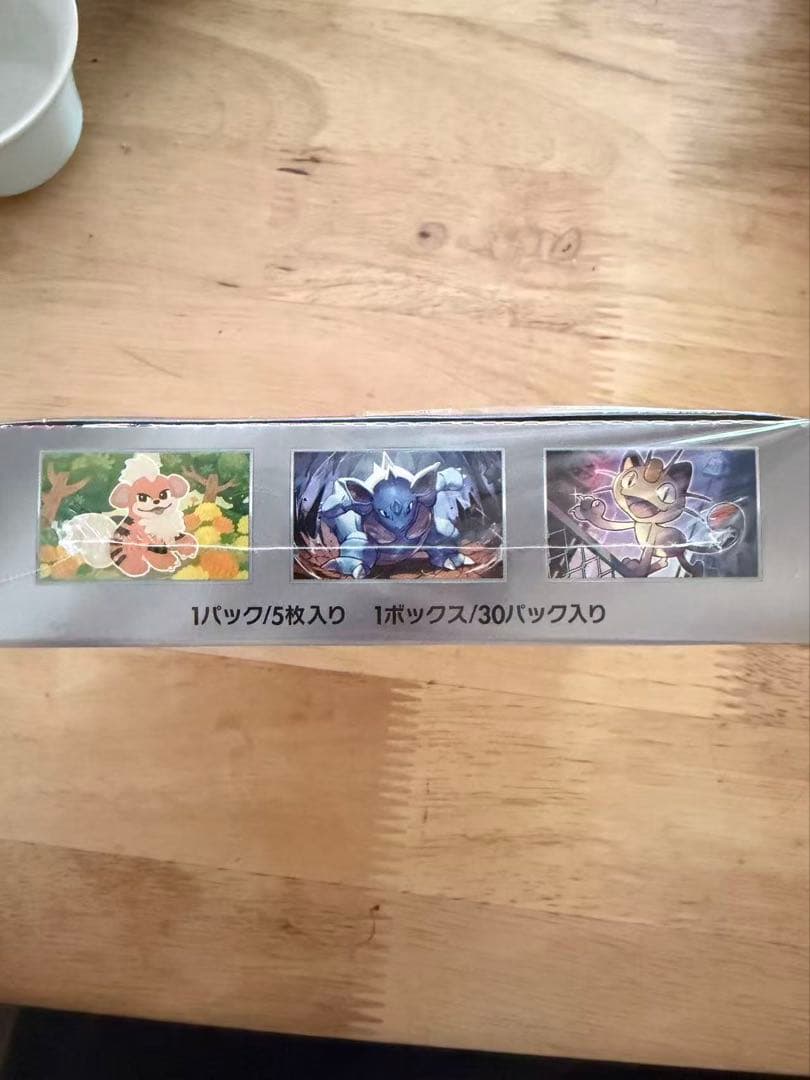 ロケット団のソーナンス AR SV10 ロケット団の栄光 103/098