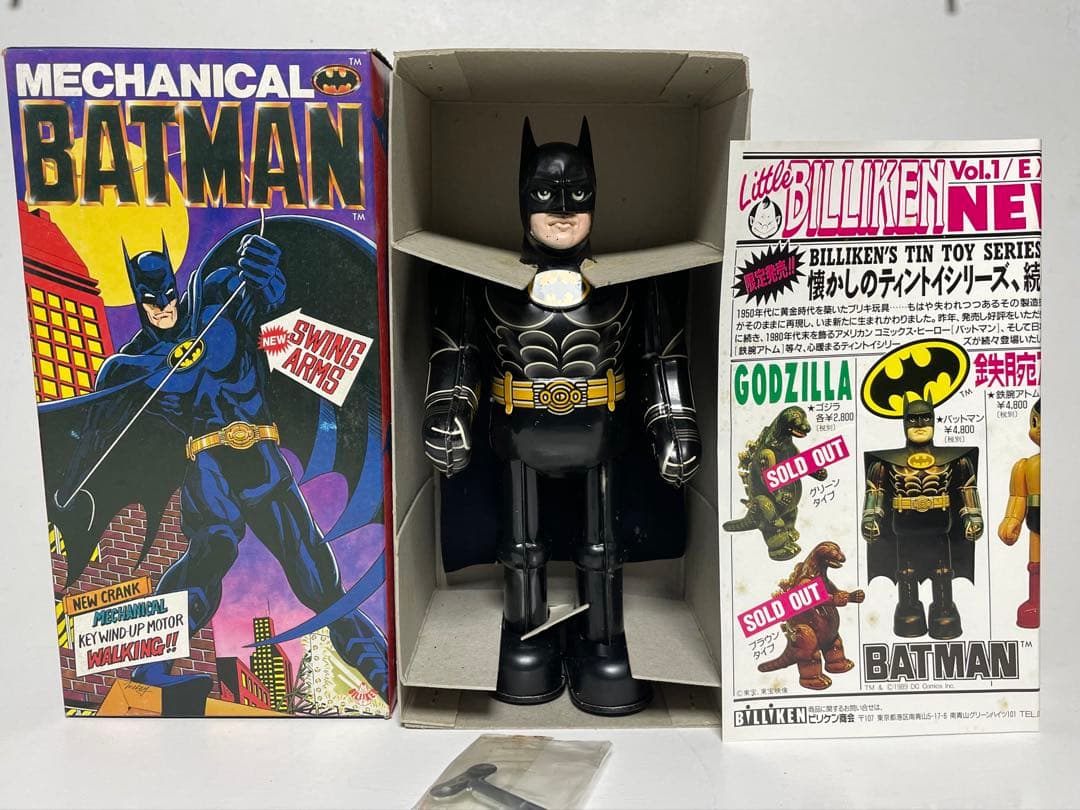 バットマンとジョーカーのセット　ビリケン商会