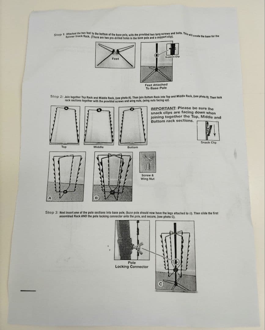 【A215】フロアスタンド　スピナースナックラック　108　クリップ付き