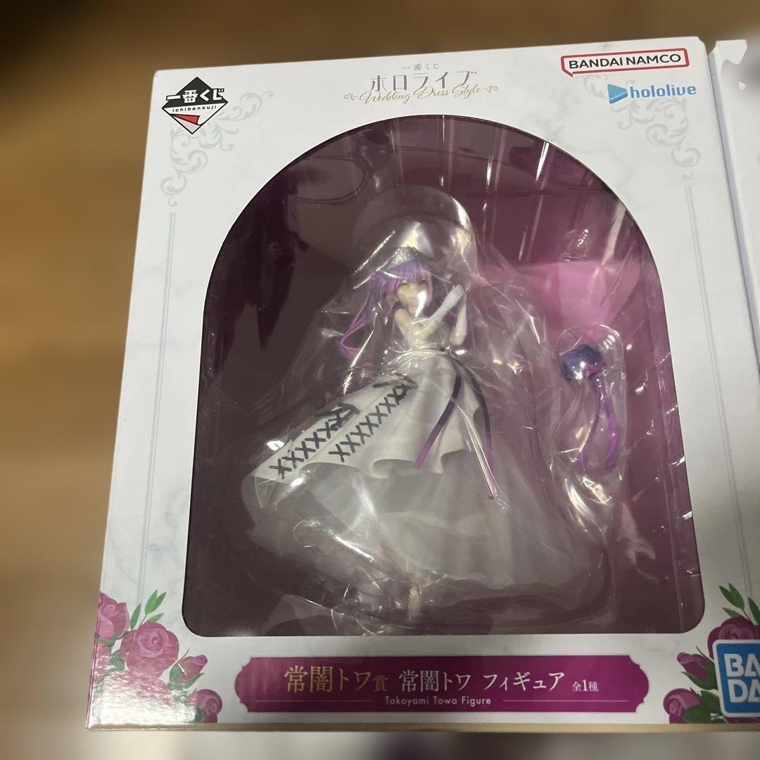 一番くじ　ホロライブ　常闇トワ　白銀ノエル　ちょこのっこ　セット