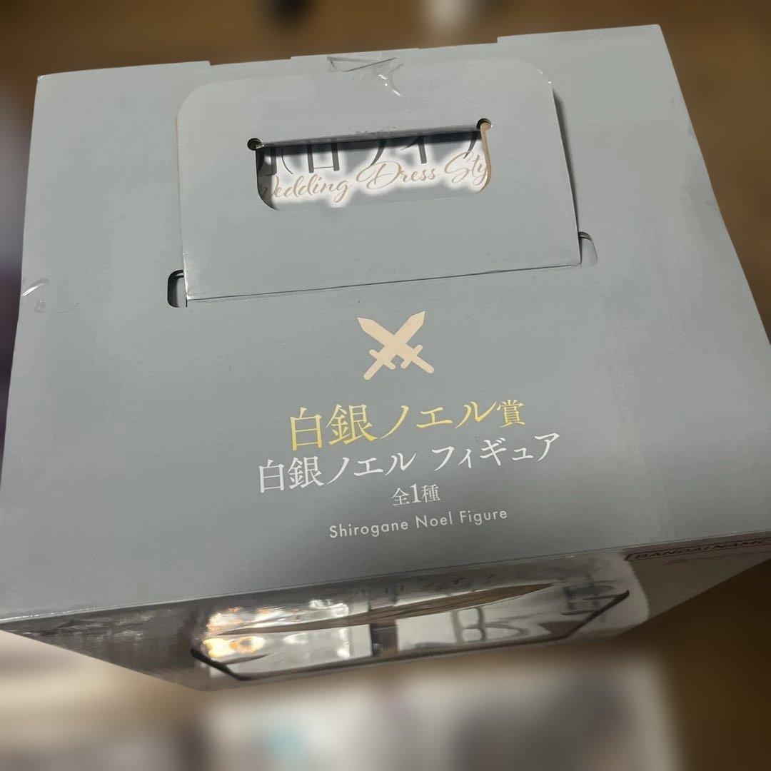 一番くじ　ホロライブ　常闇トワ　白銀ノエル　ちょこのっこ　セット