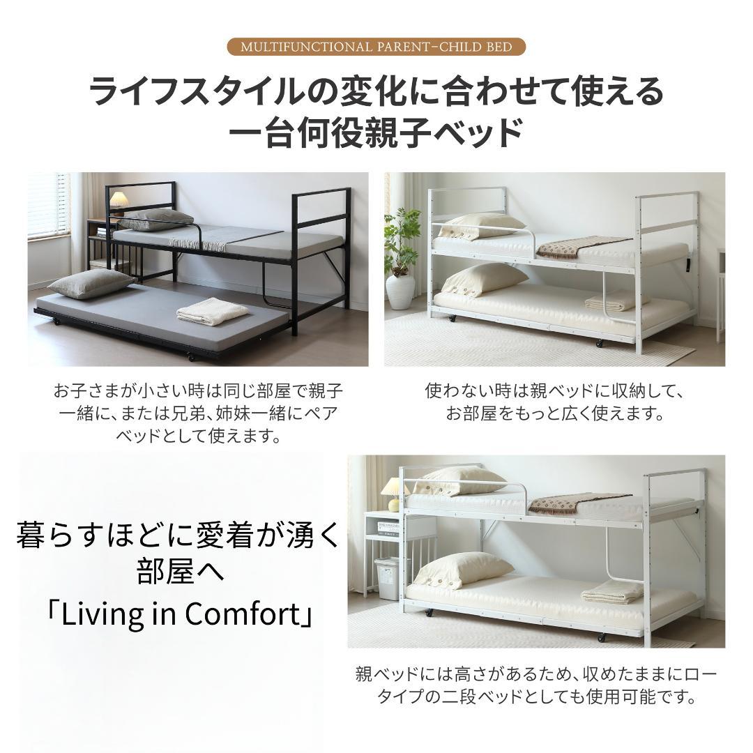 超人気✨！【高さ110cm】ロフトベッド 収納 北欧風 一人暮らしBLACK