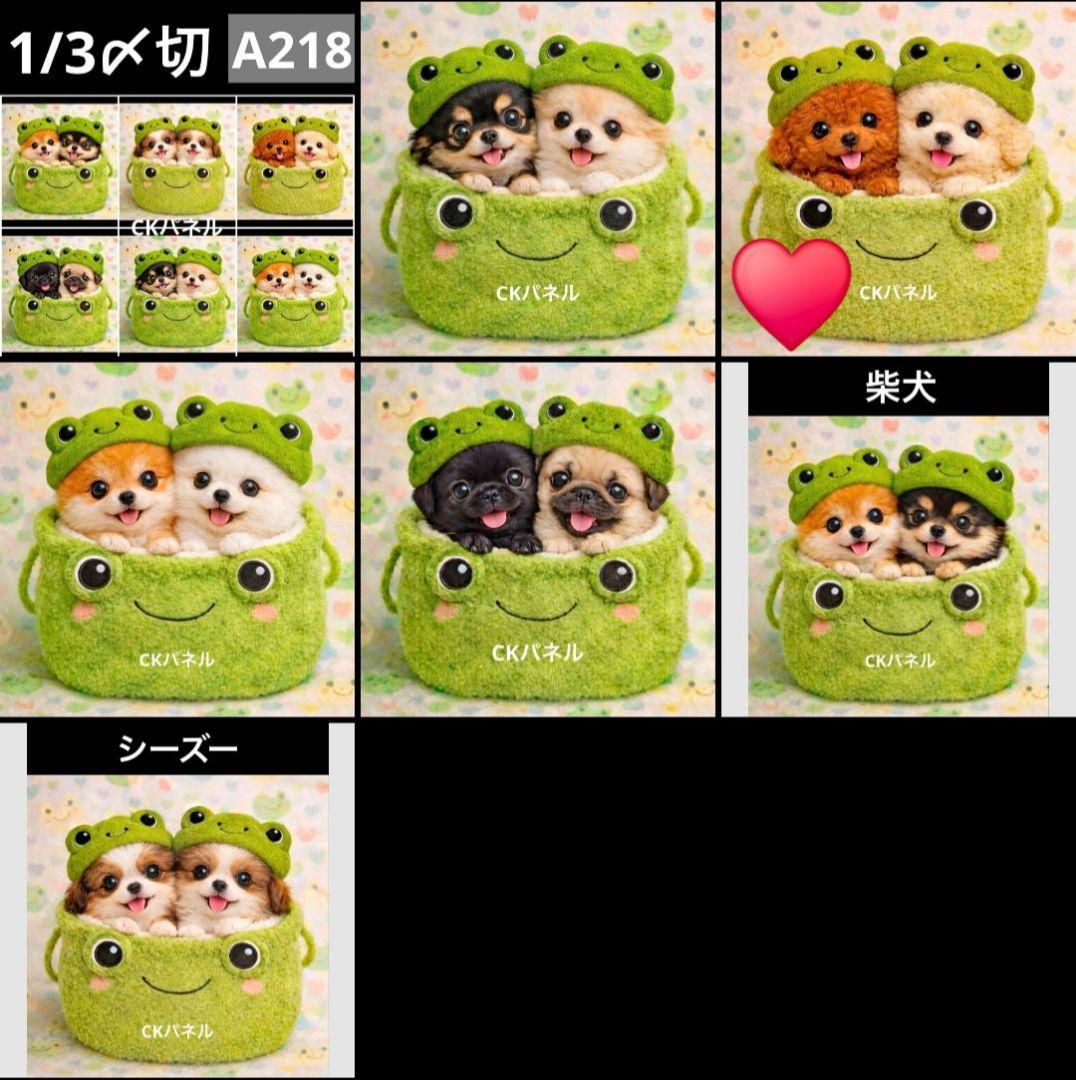 あ～ちゃん様御確認用♪