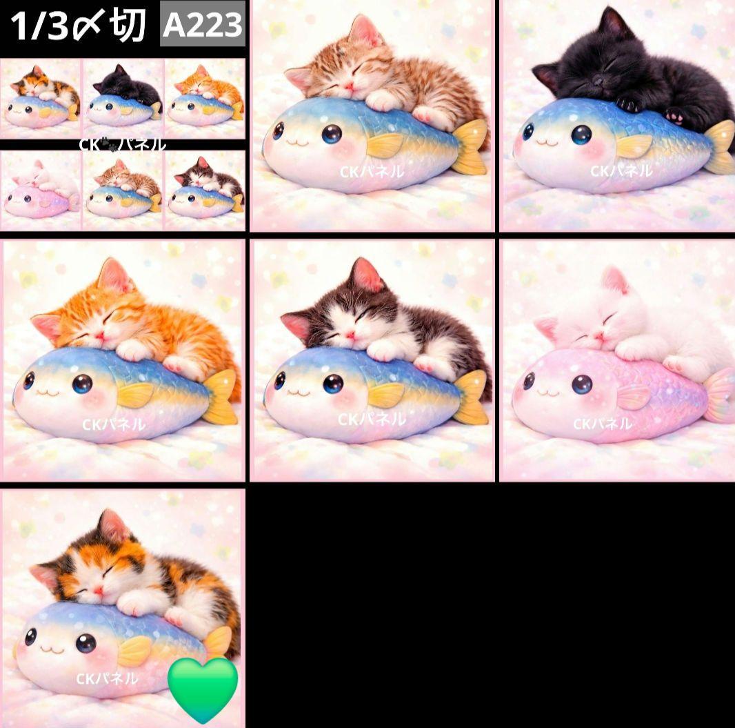 あ～ちゃん様御確認用♪