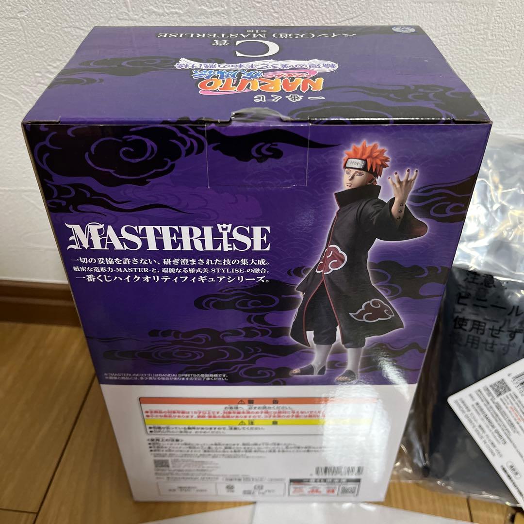 NARUTO一番くじ C賞ペイン　F賞エコバッグ　K賞３種