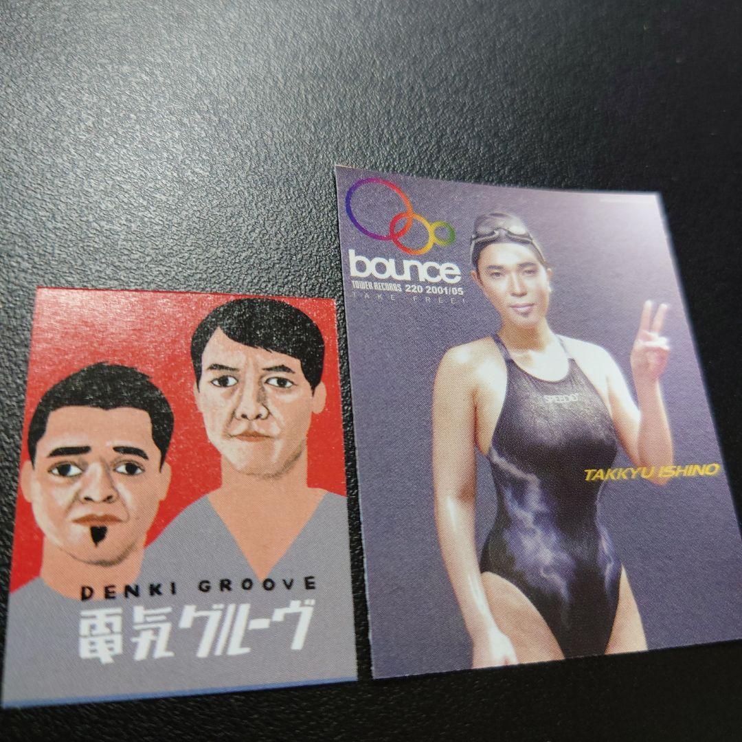 【額縁】電気グループ　ピエール瀧　石野卓球　地面師　ポスター風　タワレコ