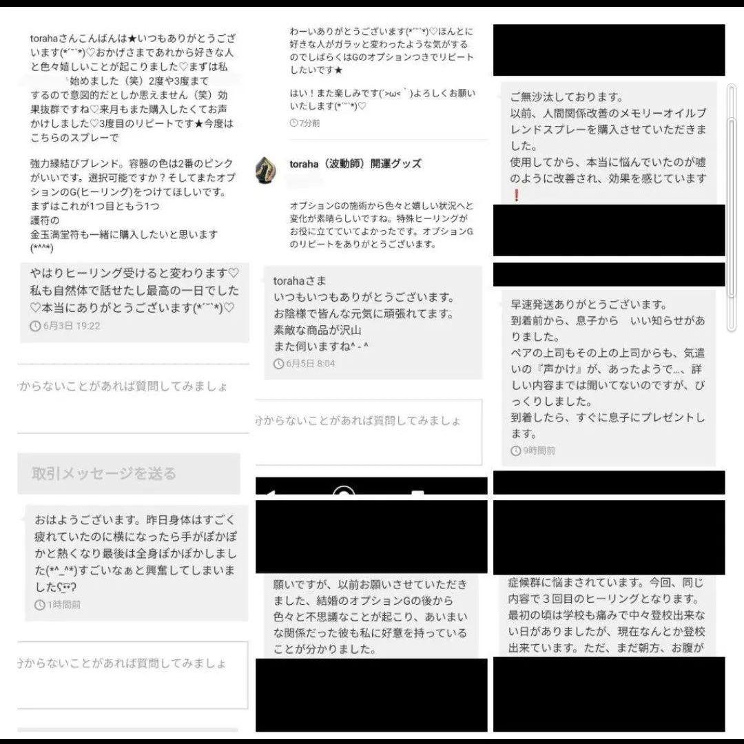 気功玉（最強金運）オルゴナイトのキーホルダー（願い叶えるメモリーオイル封入）