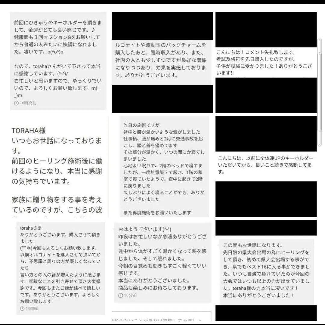 気功玉（最強金運）オルゴナイトのキーホルダー（願い叶えるメモリーオイル封入）