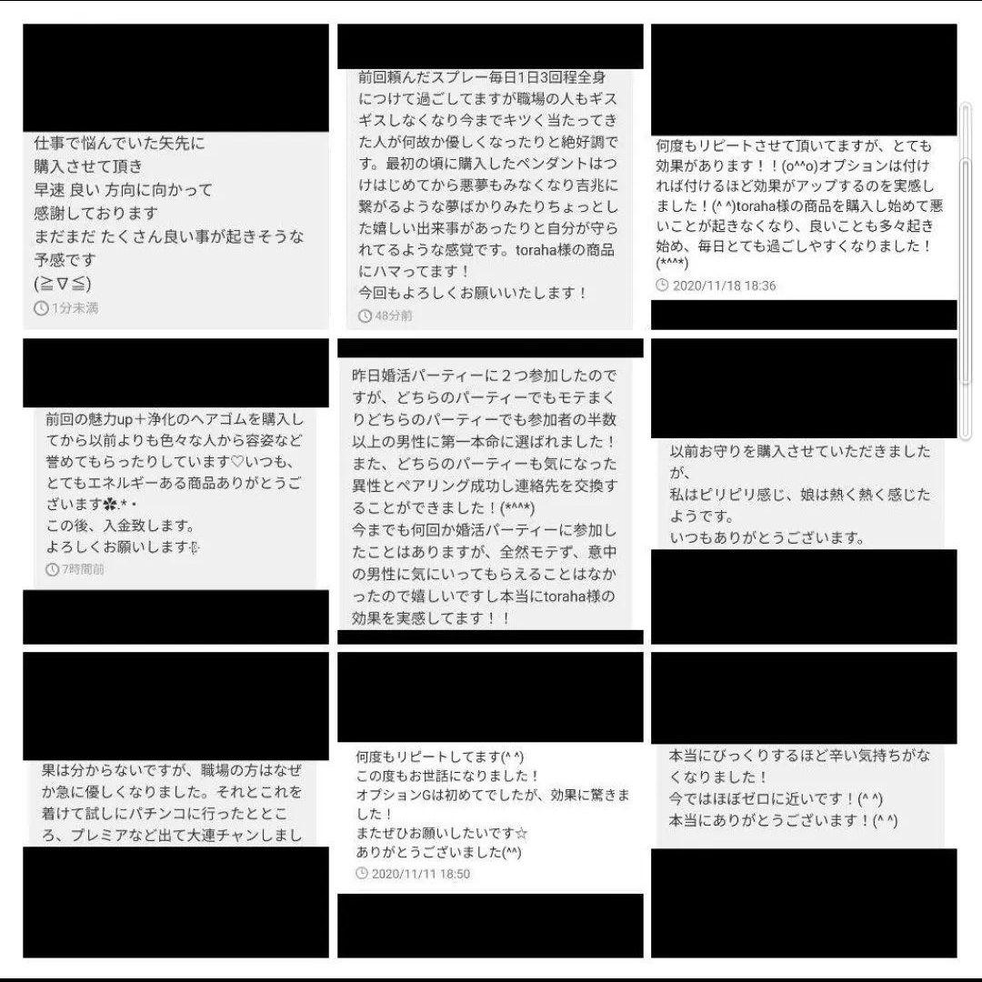 気功玉（最強金運）オルゴナイトのキーホルダー（願い叶えるメモリーオイル封入）