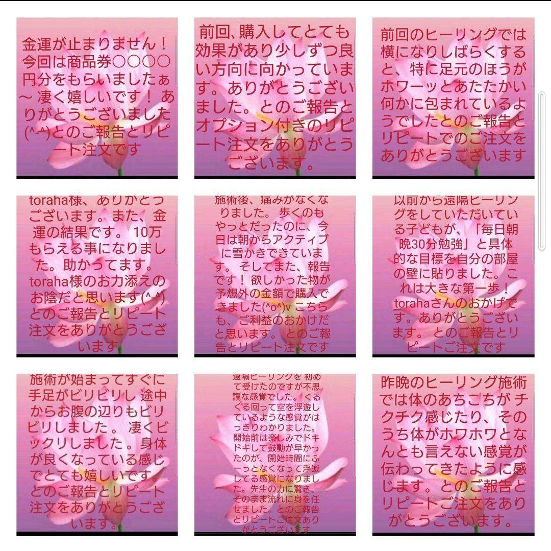 気功玉（最強金運）オルゴナイトのキーホルダー（願い叶えるメモリーオイル封入）